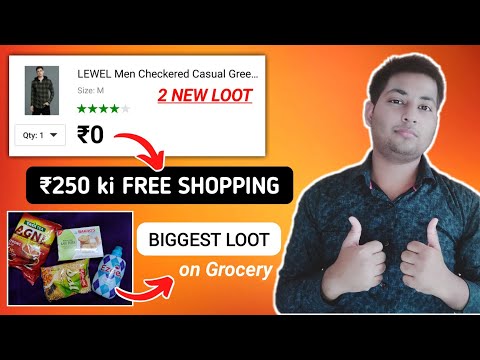 🔥New Biggest Free Shopping Loot | ₹250 free shopping | free grocery app | free products 2023