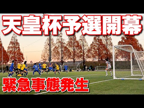 【サッカー VLOG】世界一のパントキックを持つGKに完全密着187