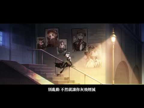 第五人格-真理之下機械師：抉擇如沈重的枷鎖。這次，她踏上了截然不同的道路。