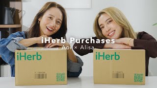 【iHerb購入品】有砂さんと最近購入したアイテムを詳しく紹介🛍️✨