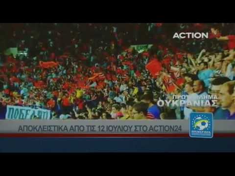 Action 24 (Greece) - TV Continuity & Ident (July 2013)