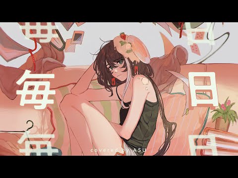 【歌ってみた】毎日 - 米津玄師 covered by 明透