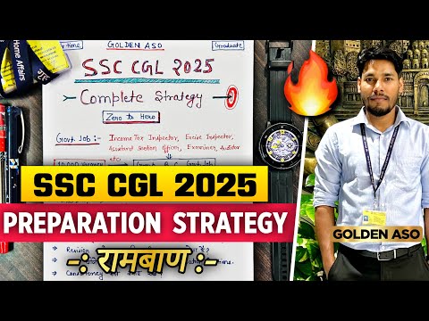 SSC CGL 2025 Complete Strategy 🔥| इसके बाद कुछ नहीं 🌟🔥