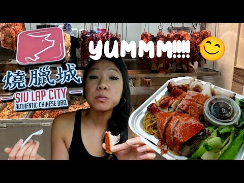 You gotta try this Chinese BBQ in Houston!!! | Siu Lap City