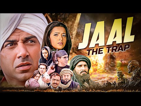 सनी देओल - तब्बू  | Jaal The Trap Full Movie 4K | Sunny Deol | Reema Sen |