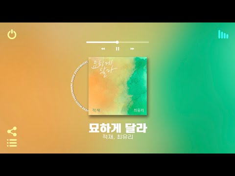 [Playlist] 봄에 이 노래 안들으면 진짜 섭섭하다😢 | 산뜻한 봄 날씨에 기분 좋아지는 둠칫한 국내 노래모음 플레이리스트 | 노동요 매장음악으로도 좋음