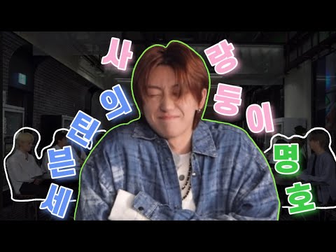 [세븐틴] EP.01-2 세븐틴을 통해 알아보는 ✨ 디에잇의 넘치는 매력들 🎀 | 멤버들 덕분에 보이는 멤버들의 매력 탐구 시간 🔍