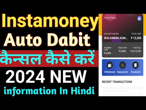 Instamoney Auto Dabit Cancel Kaise Kare // How To Cancelled Auto Debit On Instamoney. Full details