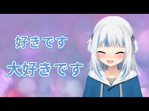 [Gawr Gura/HololiveEN] Gura's Christmas gift to us is words of love [vtuber] 