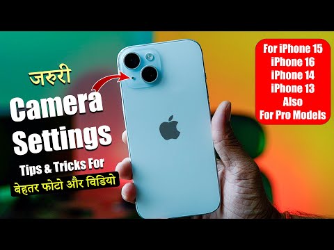 Best iPhone Camera Settings | For Best Photos & Video | iPhone 15, iPhone 16, iPhone 14 & iPhone 13