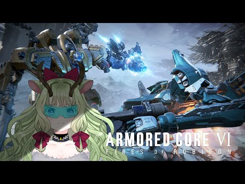 【#アーマードコア6 】風邪をこじらせた621🦌#5【 #新人vtuber  #初見さん大歓迎  】