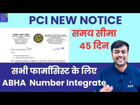 PCI New Notification For All Pharmacist || Pharmacists Profile Integrate with ABHA Number