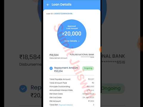 INSTANT LOAN WITHOUT INCOME PROOF | Rs 20,000 Loan for 3 months (With Proof)