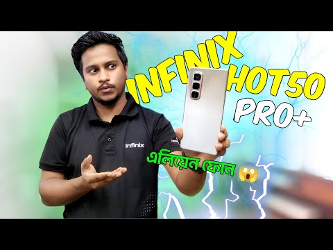 Infinix Hot 50 Pro Plus | জাতীয় ক্রাশ | Best Phone? | Mobile Bari.