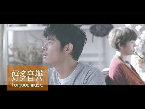 魏如萱 waa wei [ 你啊你啊 Only You ] Official Music Video