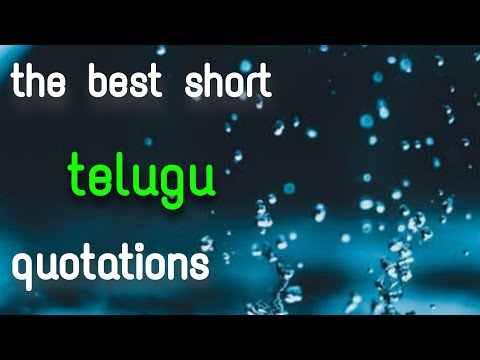 inspirational quotations / telugu quotations / manchi maatalu @InduThoughts