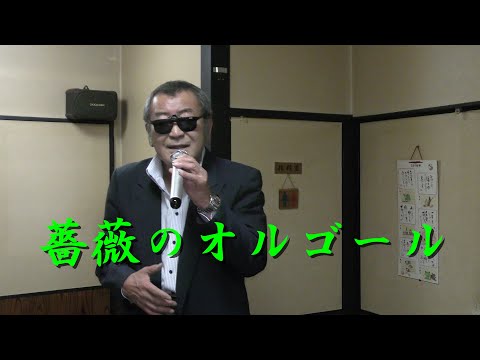 まかせなりゆき　歌放浪記　薔薇のオルゴール（家庭料理穂）