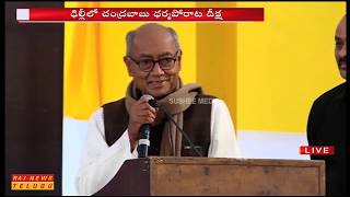 Madhya Pradesh CM Kamal Nath Speech at Chandrababu Naidu Dharma Porata Deeksha || Raj News