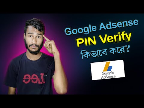 How to Verify PIN in Google Adsense 2022 Bangla Tutorial