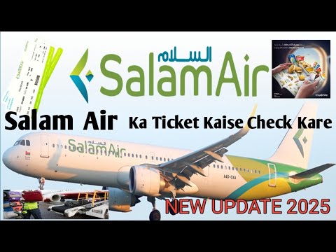 Salam Air Ka Ticket Kaise Check Kare / Booking Salam Air Airlines / How To Check Salam Air Ticket