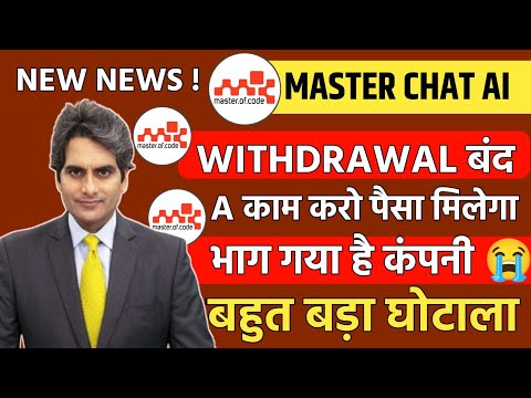 master of code app withdrawal | master chat ai earning app| master chat ai earning app real or fake