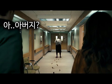 하....진짜 너무 슬픔ㅠㅠ《더 보이즈》시즌4, 5회 리뷰