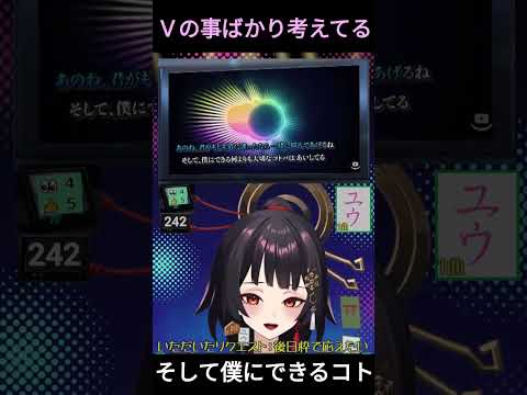 【#歌枠 |#Live2D |アニソン】Ｖの事ばかり考えてる/そして僕にできるコト/テイルズ オブ シンフォニア【ユウ】#新人vtuber #カラオケ #SingingStream #KARAOKE