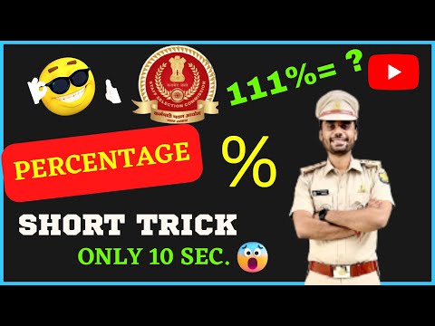 🔥Aditya ranjan sir math tricks 💯 || by Aditya Ranjan sir #shorts #ssc #cgl #adityaranjan