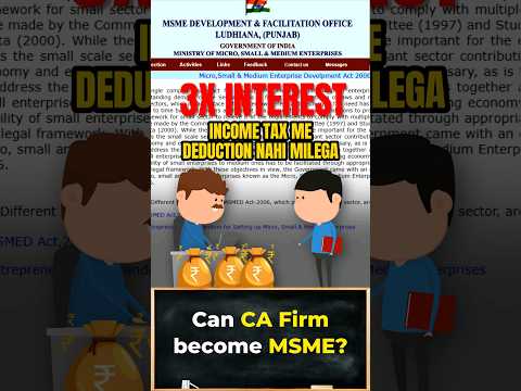 Can CA Firm take benefit as MSME | Udyog Aadhaar | Siddharth Agarwal Audit