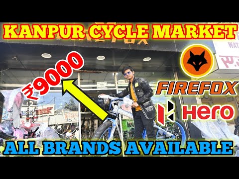 Kanpur Cycle Market || Best chipset cycle market in kanpur