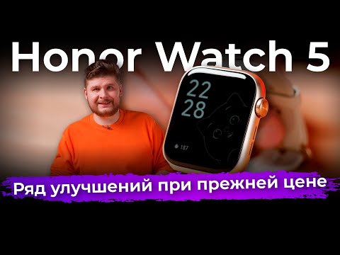 Обзор умных часов Honor Watch 5