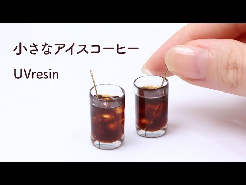 How to Make a Small Iced Coffee with Resin / Miniature Coffee Craft / UV Resin