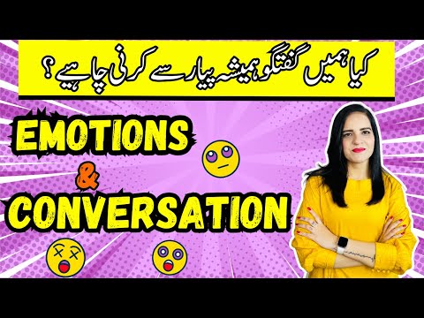 Express Your Feelings & Emotions!!! | Tone, Body Language & Emotions