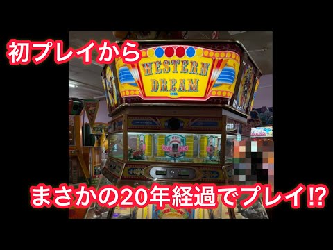 【ほとんどの人は知らない】初プレイから20年経過したSEGA製メダルゲームの思い出や2000年当時のマシン種類について