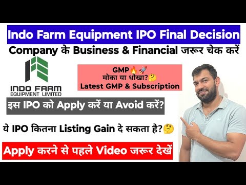 FINAL DECISION | INDO FARM EQUIPMENT IPO | INDO FARM EQUIPMENT IPO GMP TODAY | APPLY OR AVOID ?