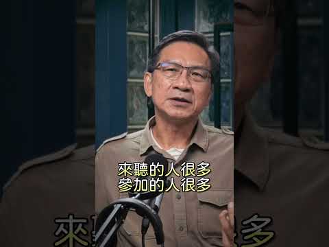 在荒野中尋找自我 用行動改變世界 feat.荒野保護協會 榮譽理事長 李偉文 ｜EP.107 忘憂皆凡人 Podcast