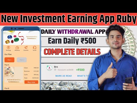 Ruby New Earning App | Ruby App Se Paise Kaise Kamaye | Ruby App Real or Fake | Ruby Earning App