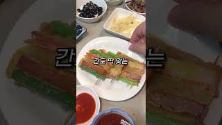 🔥흑백요리사 이모카세 다녀온 후기🔥