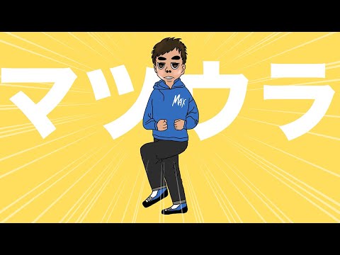 松浦勝人を知ってるかい？