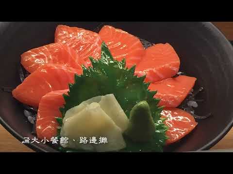 世界吃貨的天堂，日本美食集錦/The world's foodie's paradise, a collection of Japanese cuisine