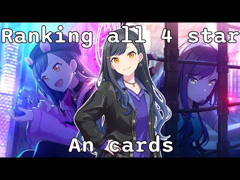 Ranking ALL Trained 4☆ An Cards [Project Sekai]