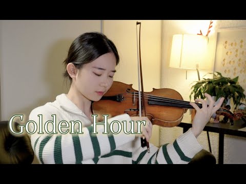 小提琴演奏《Golden Hour》黄昏时刻·如梦一般 JVKE