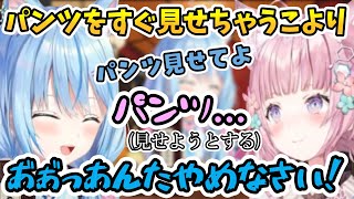 【ラミこよ】イチャイチャしすぎて、てぇてぇ空間と化すラミこよ初オフコラボ【博衣こより/雪花ラミィ/ホロライブ切り抜き】