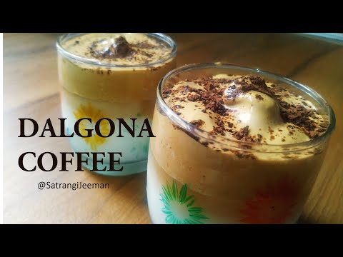 Dalgona coffee Recipe | The trending coffee without mixer using only 3 ingredients | डलगोना कॉफी