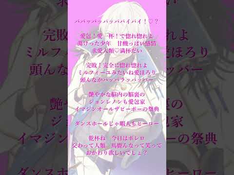 【 #歌ってみた 】アカペラで「愛包ダンスホール/HIMEHINA」歌ってみた by AbEll #愛包ダンスホール  #ヒメヒナ  #Vtuber #vsinger