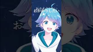 【実力派歌い手グループが】スターマイン / Da-iCE様 【TikTokで流行っている曲を歌ってみた】【いれいす】#Shorts