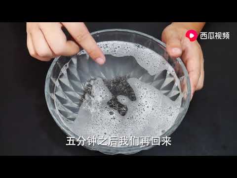 钢丝球用久了又脏又油？用这种水泡一泡，立马焕然一新，太实用了