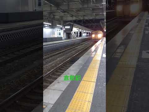 【倉敷駅・福山方面始発電車】113系(B-16)福山方面三原行到着❗️