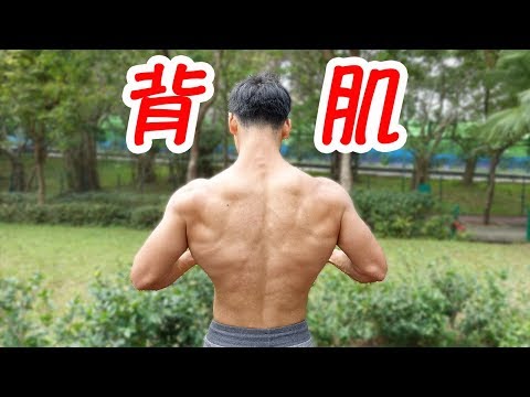 Back Muscle Technique | Mind-Muscle Connection (Benefit ALL Back Exercises!)