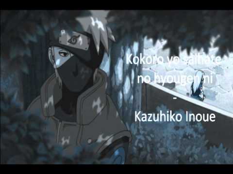 Kazuhiko Inoue (井上和彦) - Kokoro yo saihate no hyougen ni